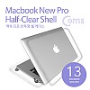 Coms 맥북 케이스 MacBook Pro 13형 / 모델 - A1706/A1708