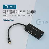 Coms Mini 디스플레이 포트(DisPlay Port) 컨버터(3 in 1) Mini DP to DVI/HDMI/VGA