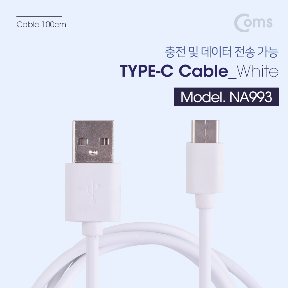 [NA993]Coms USB 3.1 케이블 (Type C) USB 2.0 A(M)/C(M) - 1M/ White