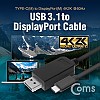 Coms USB 3.1(Type C) to 디스플레이포트 변환 케이블 컨버터 C타입 to Displayport DP 1.4 4K@30Hz UHD 1.5m