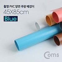Coms 촬영 PVC 양면 무광 배경지 (45x85cm) Blue, 사진, 스튜디오, 개인방송, 블로거, 소품 촬영용