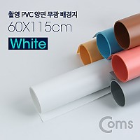 Coms 촬영 PVC 양면 무광 배경지 (60x115cm) White, 사진, 스튜디오, 개인방송, 블로거, 소품 촬영용