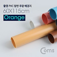 Coms 촬영 PVC 양면 무광 배경지 (60x115cm) Orange, 사진, 스튜디오, 개인방송, 블로거, 소품 촬영용
