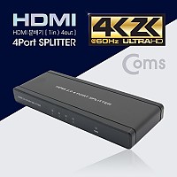 Coms HDMI 2.0 분배기 1:4 4K@60Hz