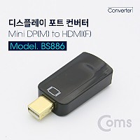 Coms 디스플레이 포트 컨버터 MDP(M)/HDMI(F) Mini DP to HDMI/DisplayPort