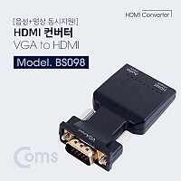 Coms VGA to HDMI 컨버터 / 오디오 지원