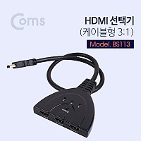 Coms HDMI 선택기 (케이블형 3:1)