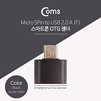 Coms 스마트폰 OTG 젠더 - ( Micro 5Pin M / USB A F ) - Short/ Black Metal, 마이크로 5핀