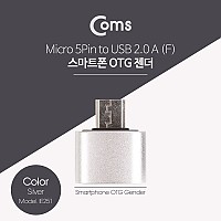 Coms 스마트폰 OTG 젠더 - ( Micro 5P M / USB A F ) - Short/ Silver Metal