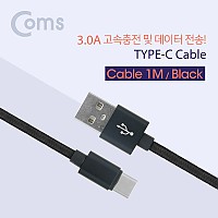 Coms USB 3.1 Type C 케이블 1M USB 3.0 A to C타입 고속충전 및 데이터 전송 Black
