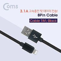 Coms iOS 8Pin 패브릭 케이블 1M USB 2.0 A to 8핀 고속충전 데이터전송 3.1A Black
