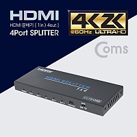 Coms HDMI 2.0 분배기 1:4 4K@60Hz 18G