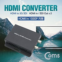 Coms HDMI to SDI 컨버터 (HDMI to SDI * 2, Mini Size)