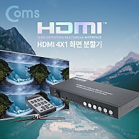 Coms HDMI 화면 분할기 4x1