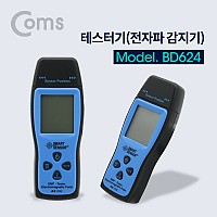 Coms 테스트기 (전자파 감지기)