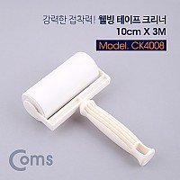 Coms 웰빙 테이프 크리너(10cm x 3m)