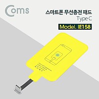 Coms 스마트폰 무선충전 수신패드 / 무선충전핀 / 무선충전키트 / USB 3.1(Type C)