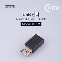 Coms USB 젠더- Micro 5P(F) / A(F) Black