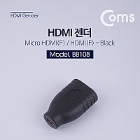Coms HDMI 변환젠더 Micro HDMI F to HDMI F 마이크로 HDMI