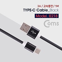 Coms USB 3.1 Type C 케이블 1M USB 2.0 A to C타입 고속충전 3A Black