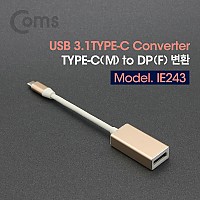 Coms USB 3.1(Type C) 컨버터, DP 변환 Type C(M) to DP(F) / 디스플레이포트 / DisplayPort