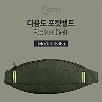 Coms 레저용 포켓, 크립 고정 - 허리벨트/파우치형