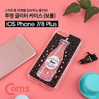 Coms IOS Phone iOS 스마트폰 7/8plus 투명 글리터 케이스(음료병/보틀), 젤리