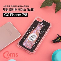 Coms IOS Phone iOS 스마트폰 7/8 투명 글리터 케이스(음료병/보틀), 젤리