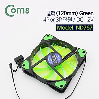 Coms 쿨러 케이스용 CASE / Green LED 팬 120mm / 쿨러팬