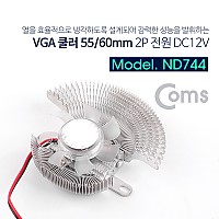 Coms 쿨러 VGA / DC 12V / 팬 지름 45mm / 2핀 커넥터 / 장착규격 55mm / 방열판