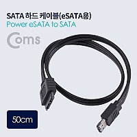 Coms SATA 젠더 케이블(eSATA용) / Power eSATA to Slimline SATA - 50cm