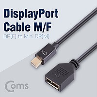 Coms 디스플레이포트 변환 젠더, DisplayPort 케이블, Mini DP(M) to DP(F) 30cm