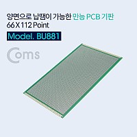 Coms PCB 기판(양면납땜 / Green / 66*112 Point)