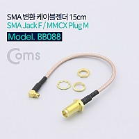 Coms SMA 변환 케이블젠더 SMA Jack F / MMCX Plug M 15cm