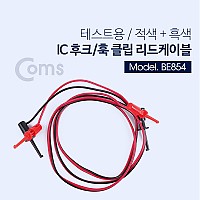 Coms IC 후크 / 후크형 리드봉 케이블 2선 - Black/Red  / 후크 - 41mm