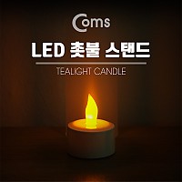Coms LED 촛불 스탠드, Yellow LED 램프, 라이트/ LR1130 3ea 포함, 전자촛불