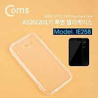 Coms 스마트폰 케이스(투명), 고급 A5 2017/갤럭시