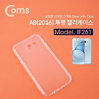Coms 스마트폰 케이스(투명), 고급 A8 2016