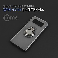 Coms 갤노트 8 스마트폰 핑거링 투명케이스