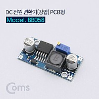 Coms DC 전원 변환기(강압) PCB형
