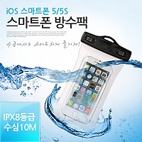 Coms 스마트폰 방수팩 6형 호환 물놀이 여름 휴가 바다 물