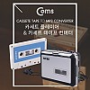 Coms MP3 컨버터(카세트 테이프) / USB 메모리 저장 / 카세트 테이프 플레이어