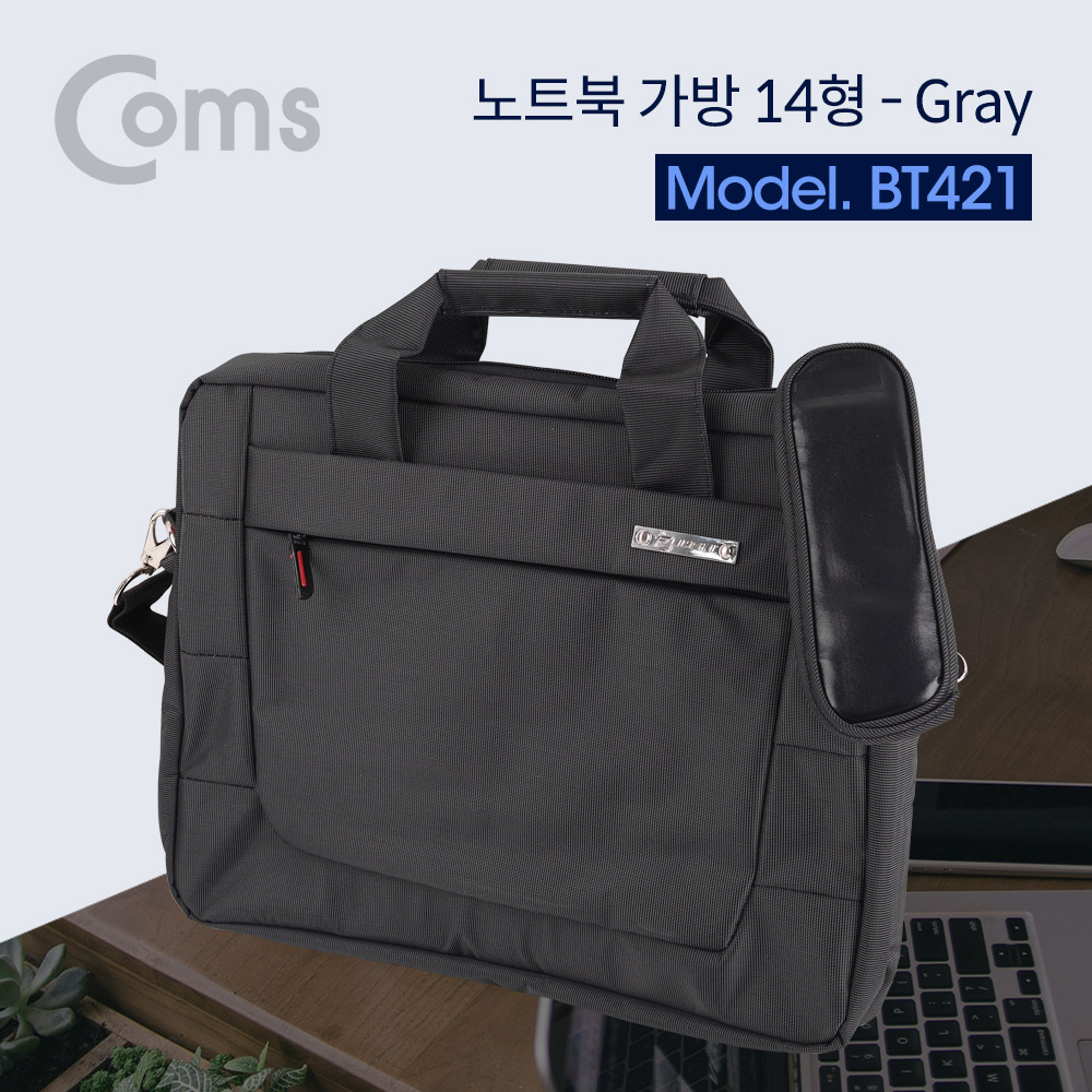 Coms 노트북 가방(14형), Gray / 43cm / 36cm x 27cm x 5cm