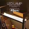 Coms LED램프/전구색 24V/0.7A(17W) 45cm / LED 라이트