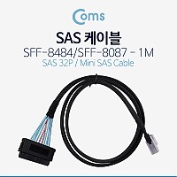 Coms SAS(SFF-8484/SFF-8087) 케이블 1M, 내장 - Internal SAS 36P/Server raid cable