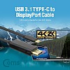 Coms USB 3.1 Type C(M) to DP(M) 변환 케이블 1.8M / 디스플레이포트 / DisplayPort