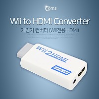 Coms 게임기 컨버터(Wii) / Wii to HDMI