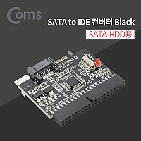 Coms SATA to IDE 컨버터 블랙 SATA전용 SATA 케이블 20cm IDE 4P 전원 케이블