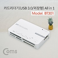 Coms USB 3.0 카드리더기(외장형) All in 1 / (SD / Micro SD / CF / MS / TF)
