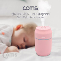 Coms 멀티 USB 가습기(가습기+선풍기+LED 라이트) Pink